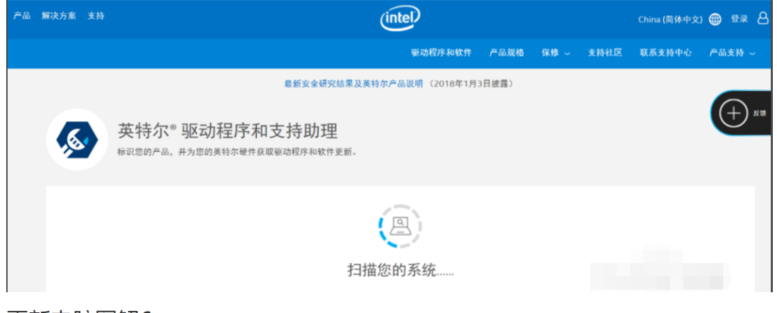 intel显卡驱动程序如何更新,NVIDIA显卡驱动更新方法 intel显卡驱动程序如何更新,NVIDIA显卡驱动更新方法